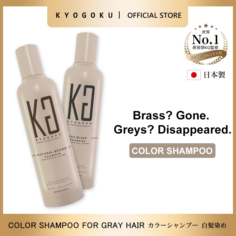 kyogoku Gray Hair Color Shampoo Brown / Ash Black 2-in-1 Dye
