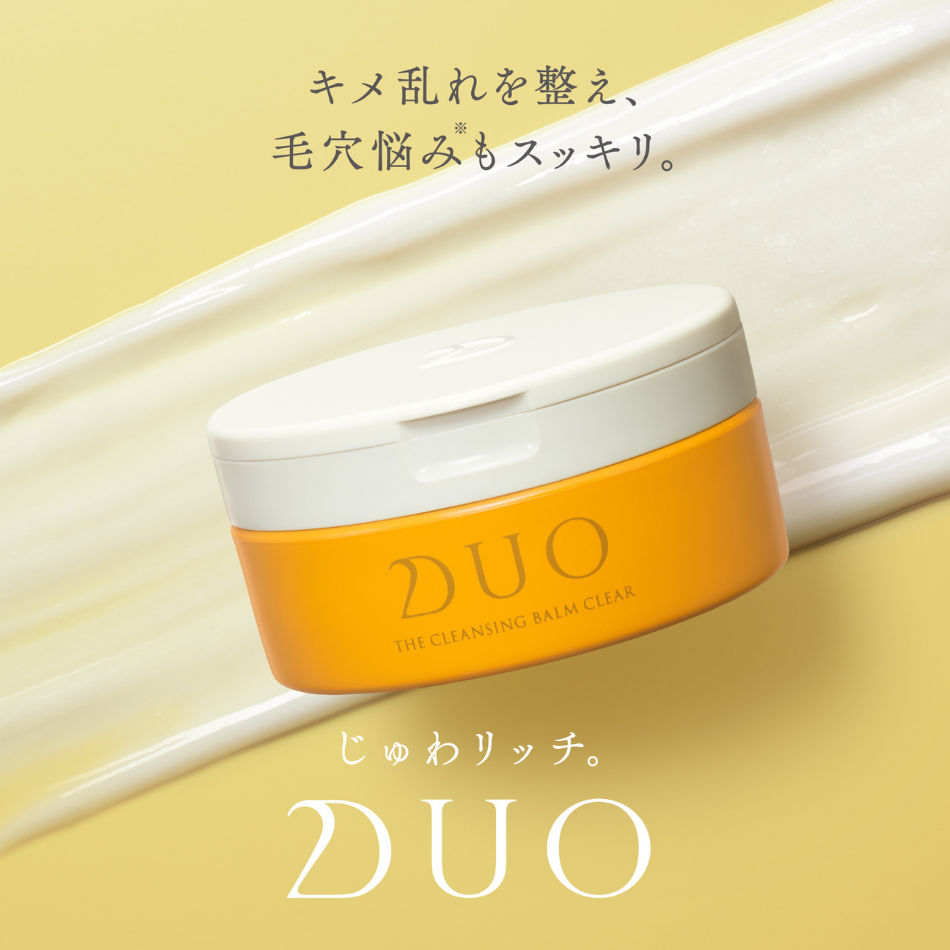 DUO The Cleansing Balm EX | 66g | Shopee Singapore