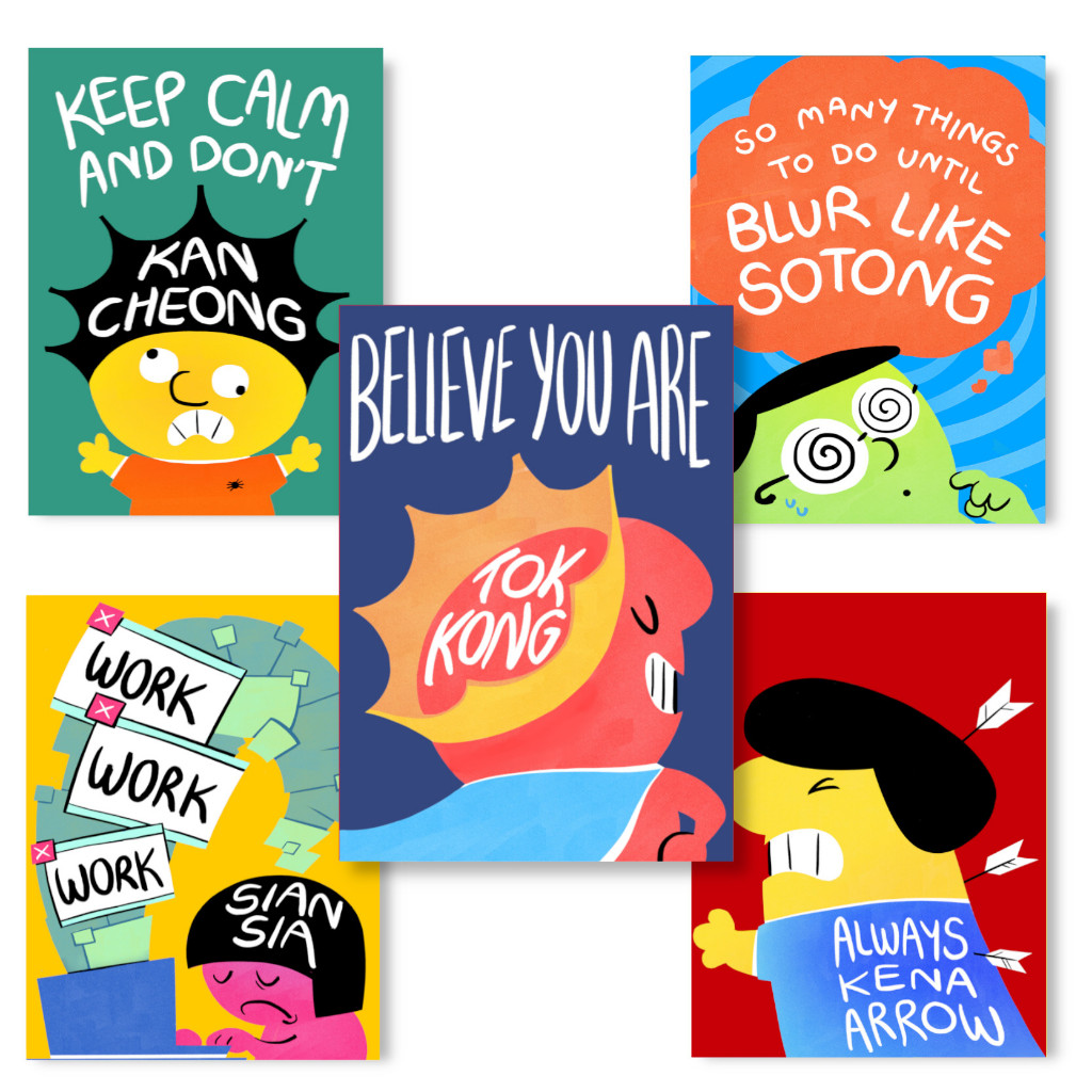 Don't Paiseh {A6 Notebook} Don't Paiseh {A6 Notebook}
