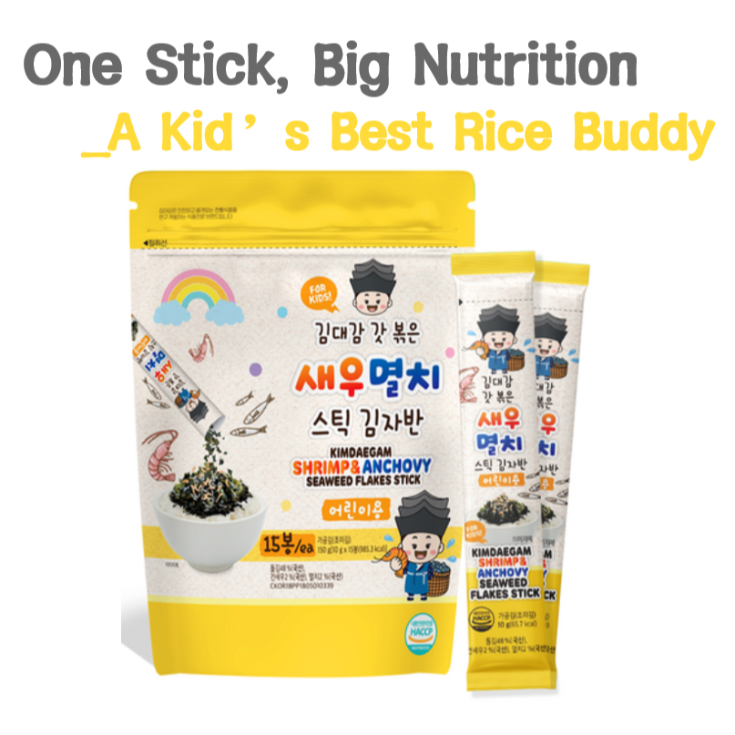 Kim Daegam Shrimp & Anchovy Seaweed Flakes for Kids – 10g × 15 Sticks ...