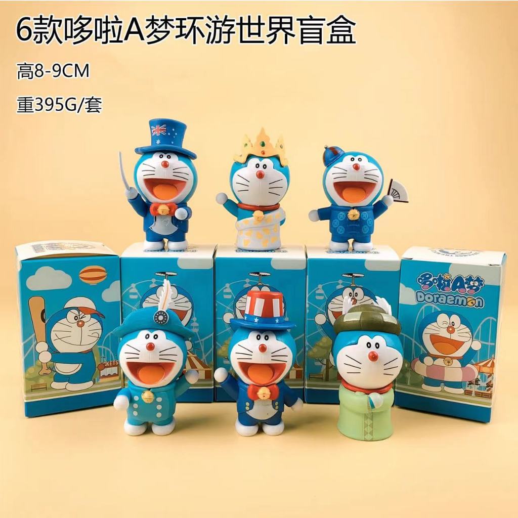 SG Local Stock】Doraemon Mystery Box - Series Blind Box Collection