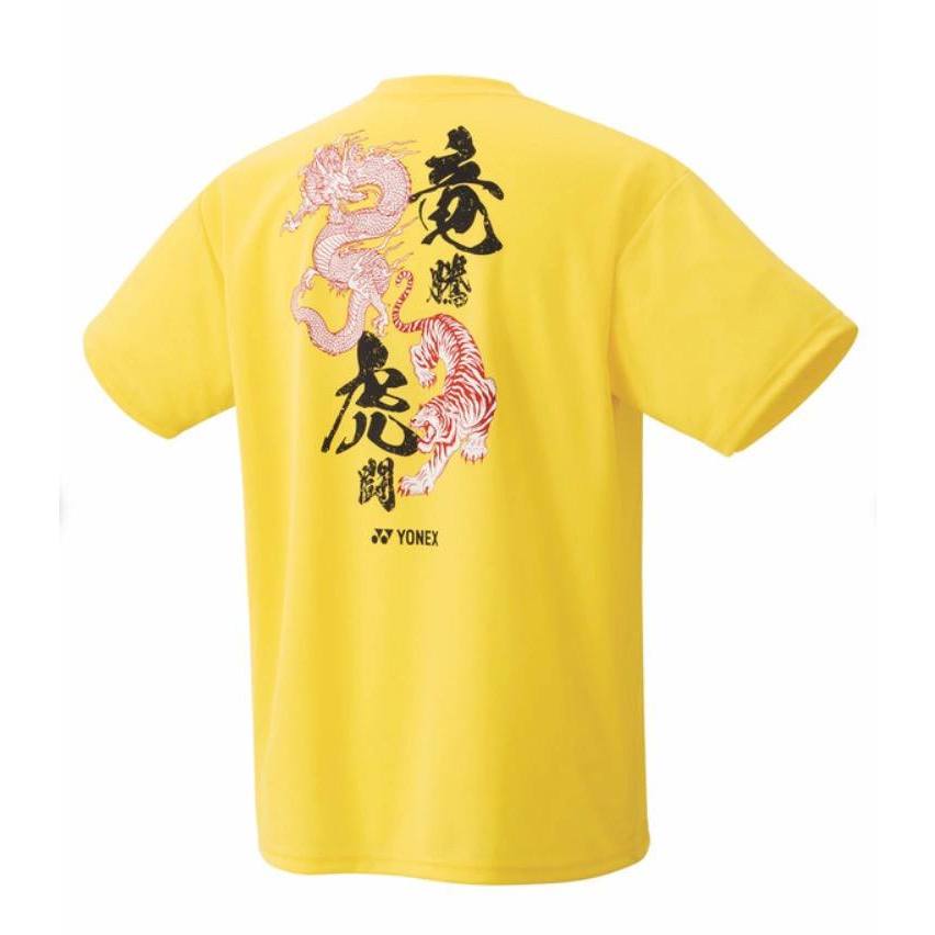 Japan Exclusive 🎌] Yonex Dragon Limited Edition Dri-Fit T Shirt
