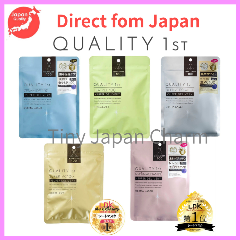 [Direct from Japan] Quality 1st Derma Laser Original Face Sheet Mask 7 ...