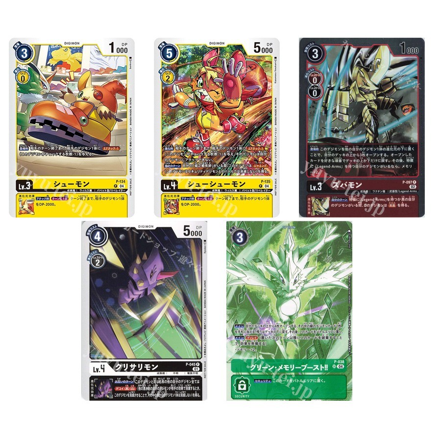Japanese Digimon Card Shoemon P-134 / Shushumon P-135 / Zubamon P-097 /  Chrysalimon P-045 /Green Memory Boost!! P-038 | Shopee Singapore