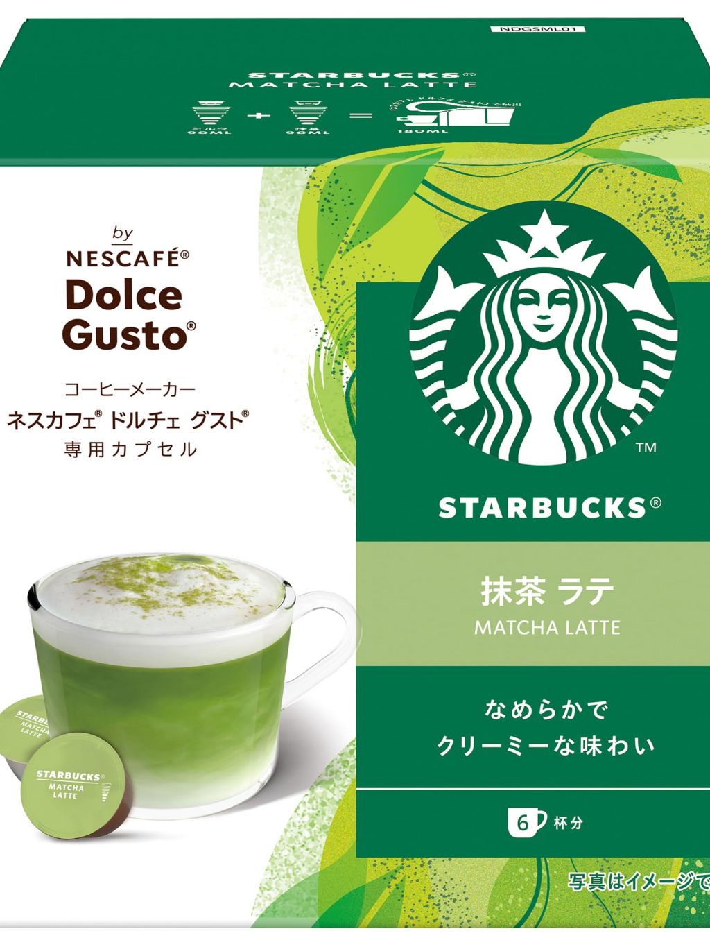 Nescafe Dolce Gusto capsules Starbucks Green Tea Latte 12p x 1 box ...
