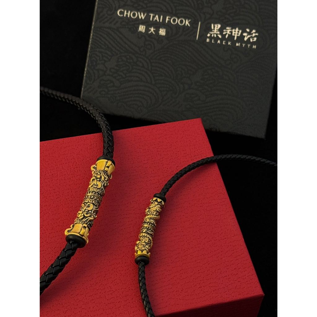 CHOW TAI FOOK 周大福Black Myth 周大福× 黑神话999 Pure Gold Pendant