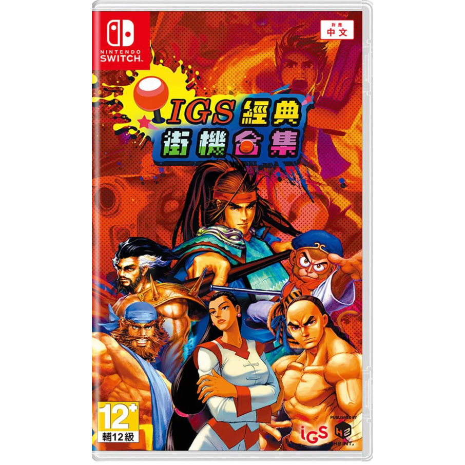 Nintendo Switch IGS Classic Arcade Collection (ASIA
