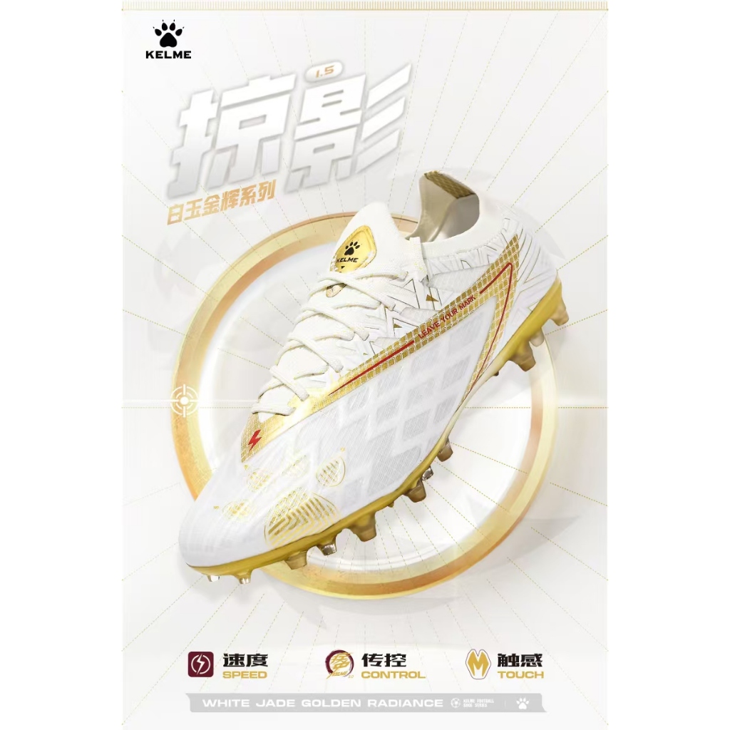 KELME Men's Football Shoes (MG) Training Match Keywords:Wrap
