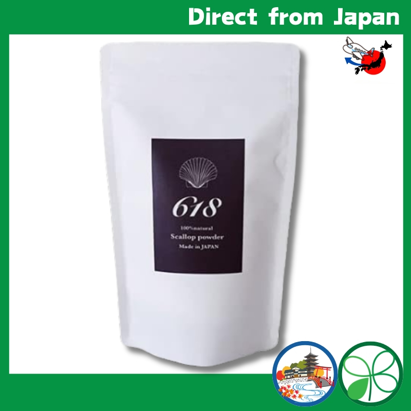 Realm Nature 618 100% natural scallop powder 150g【Direct from Japan ...