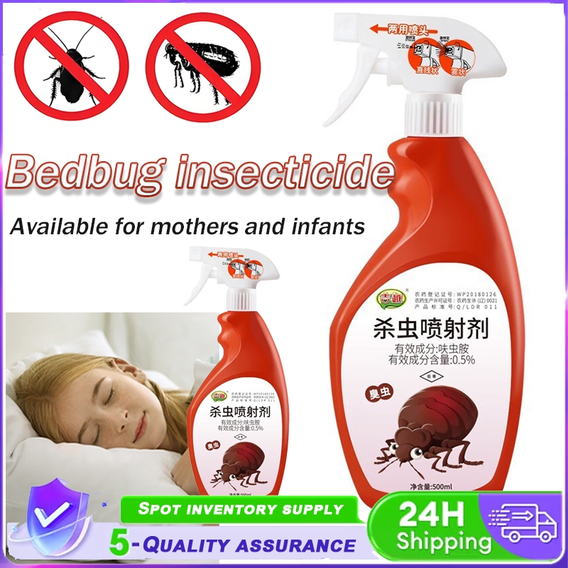Buy insecticide Products At Sale Prices Online - August 2026 | Shopee ...