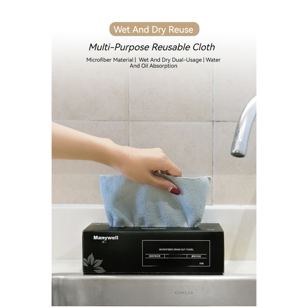 MULTI PURPOSE MICROFIBER CLOTH DISPOSABLE DUO USE WET & DRY 20pcs / BOX ...