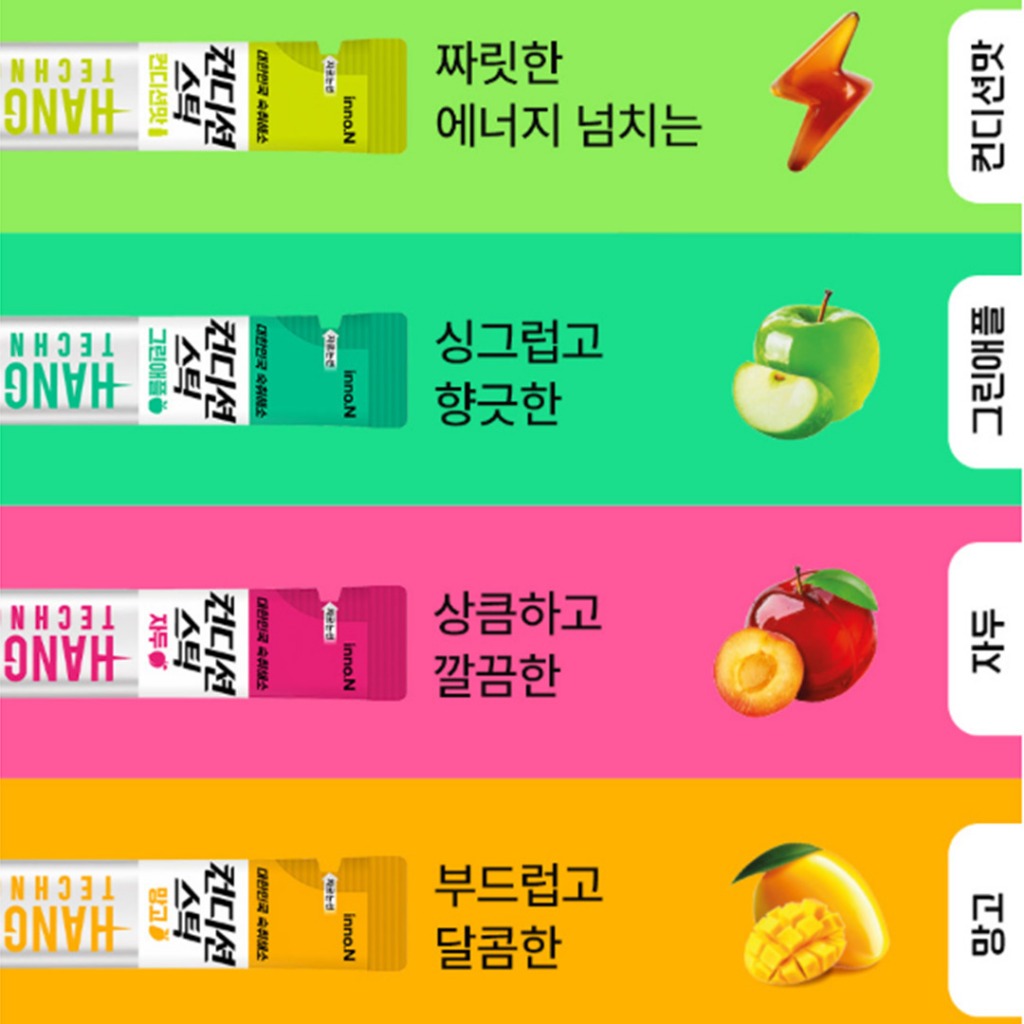 Condition Stickㅣ18g x 10pcsㅣAnti Hangover Relief Jelly - Plum, Mango ...