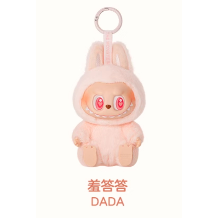 POPMART 泡泡瑪特 THE MONSTERS LABUBU v2 Have A Seat Series Plush Pendant B –  hyped.