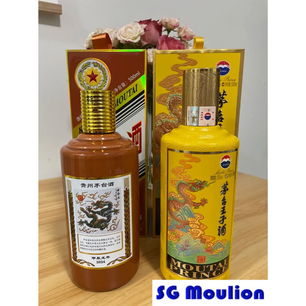 貴州茅台酒（甲辰龍年） 貴州茅台酒（甲辰龍年）MOUTAI マオタイ - メルカリ