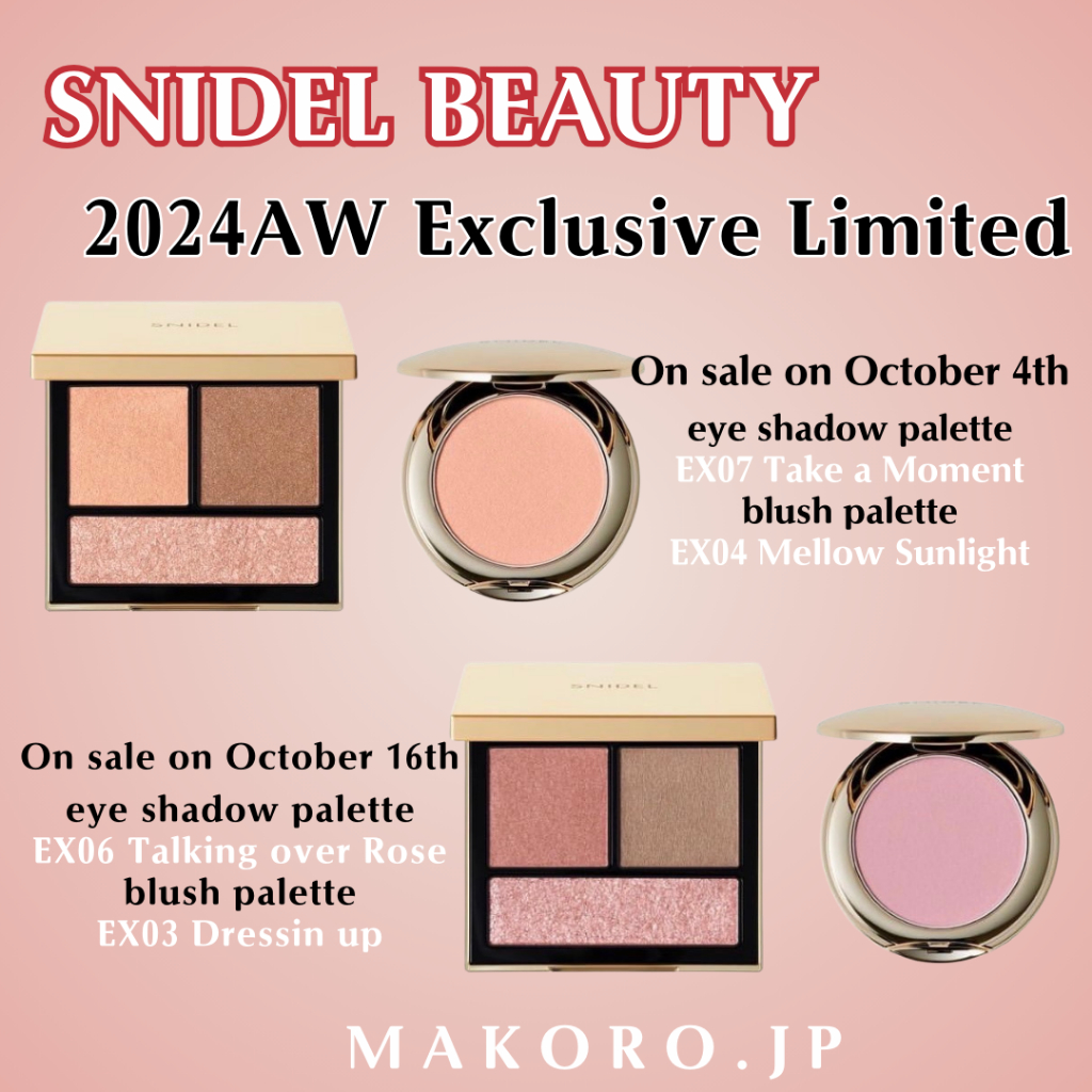 Snidel Beauty Tailored Color Eyes 2024 Spring Snidel Beauty Tailored Color Eyes 2024 Spring