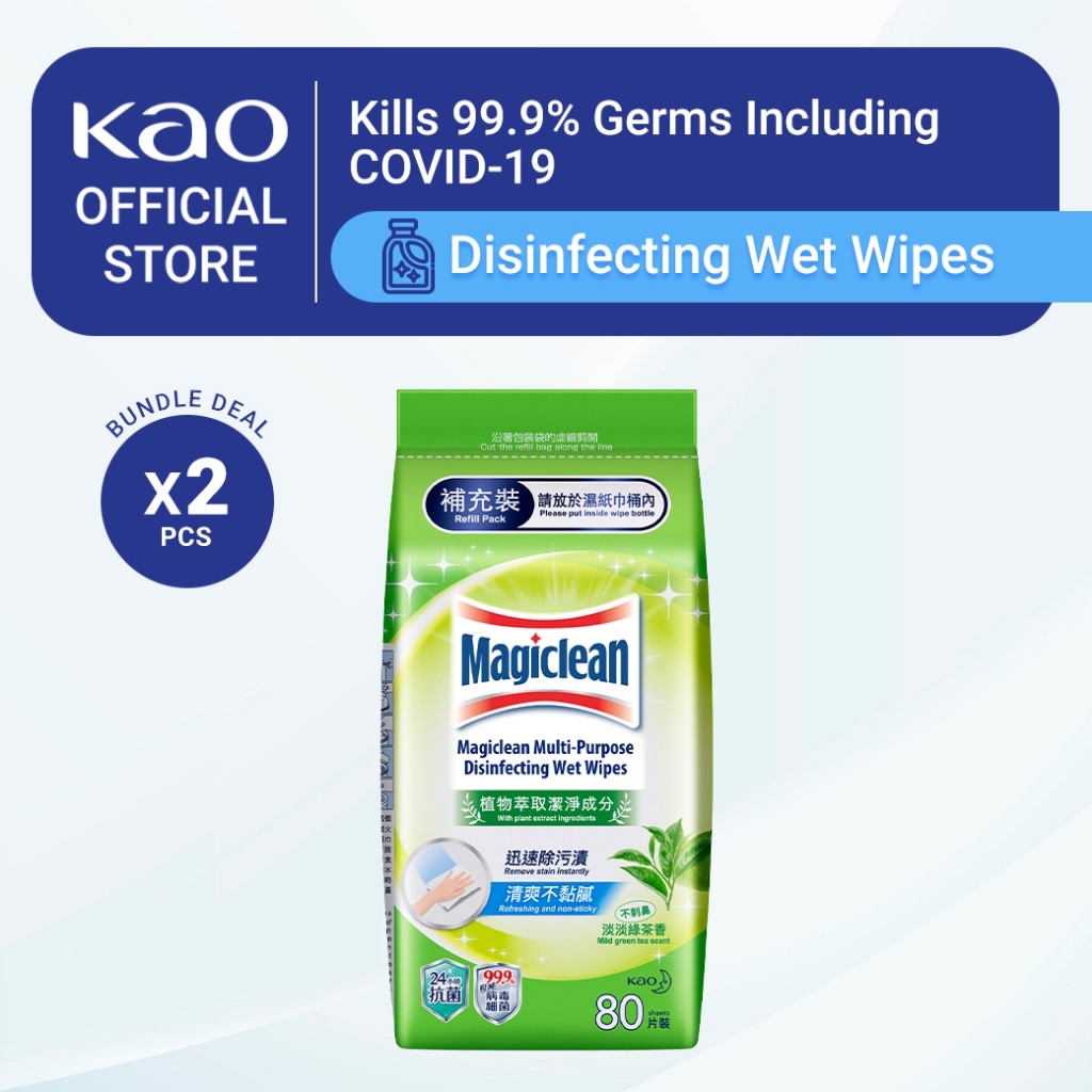 Magiclean Multi-purpose Disinfecting Wet Wipes Refill 80s (Bundle of 2 ...