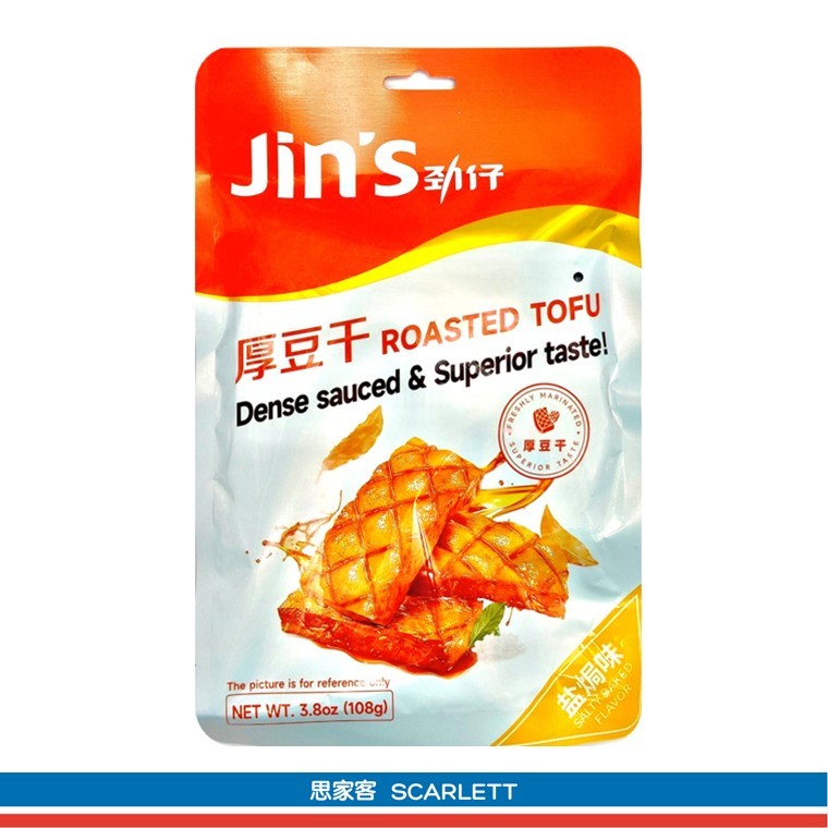 JIN ZAI Tofu Bag Packaging 劲仔厚豆干袋装108g | Shopee Singapore