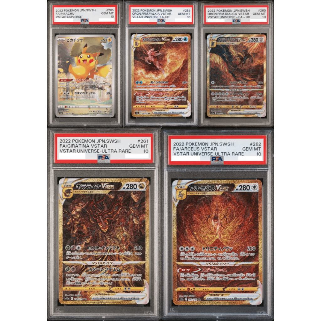 Regigigas VSTAR 233/172 S12a: Vstar Universe Origin Forme Dialga VSTAR UR  260/172  Japanese Pokemon Card From VSTAR Universe Set, Near Mint