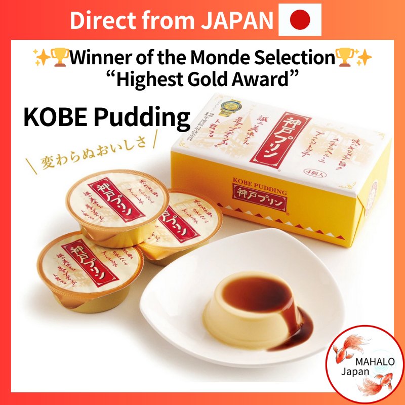 KOBE Pudding, Winner of the Monde Selection “Highest Gold Award” for 12 ...