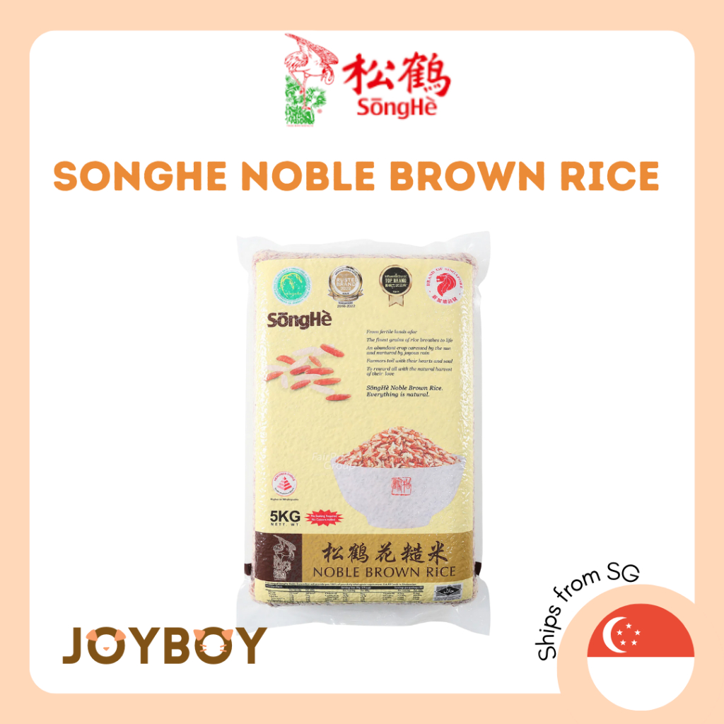 🇸🇬 SG Seller 🇸🇬 SongHe Noble Brown Rice 5KG | Premium Wholegrain Thai ...