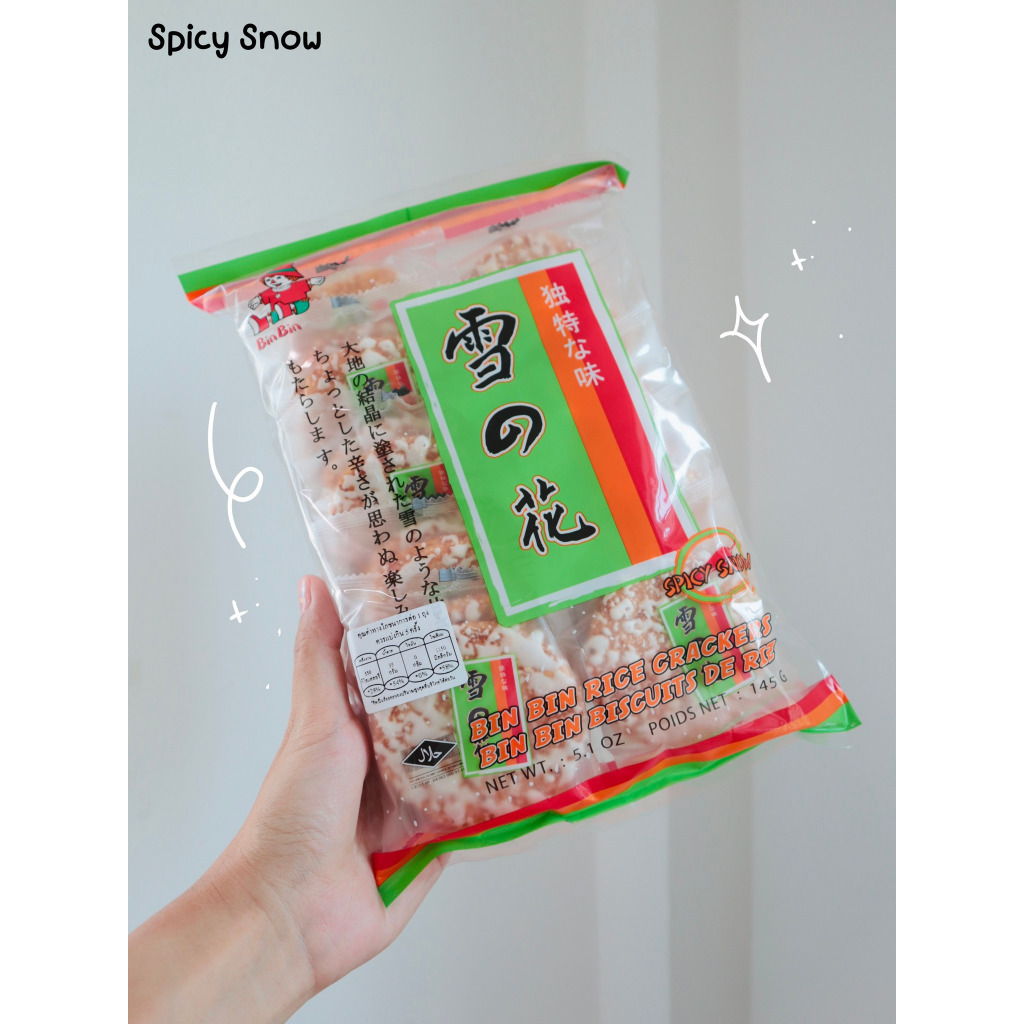 Bin Bin Spicy Snow Rice Cracker 賓賓雪花米菓 | Shopee Singapore