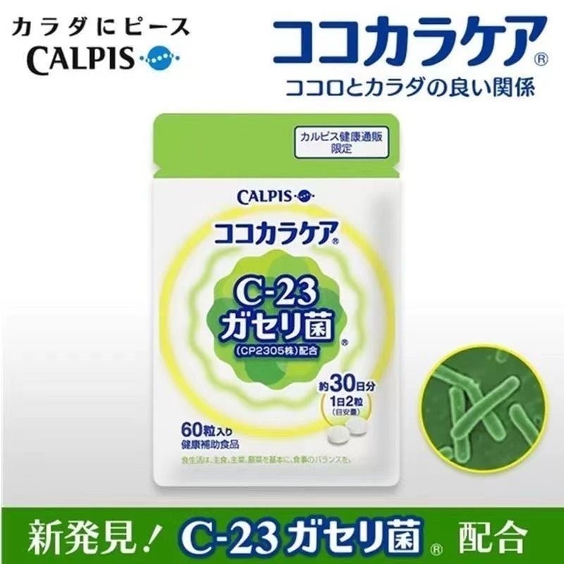 Calpis The Happy And C - 23 Cp 2305 Plus's Lactic Acid Rod (30 Daily ...