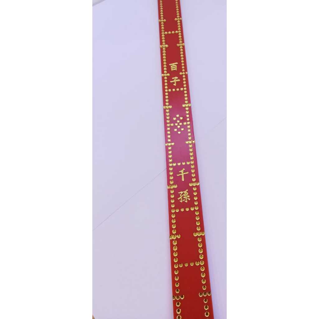 Chinese Wedding Ruler（百子千孙尺) by SG Seller | Shopee Singapore