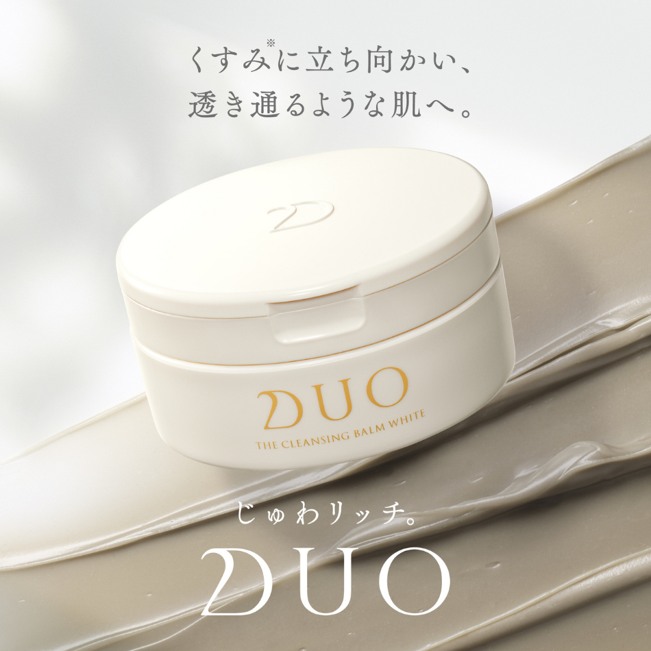 DUO The Cleansing Balm EX | 66g | Shopee Singapore