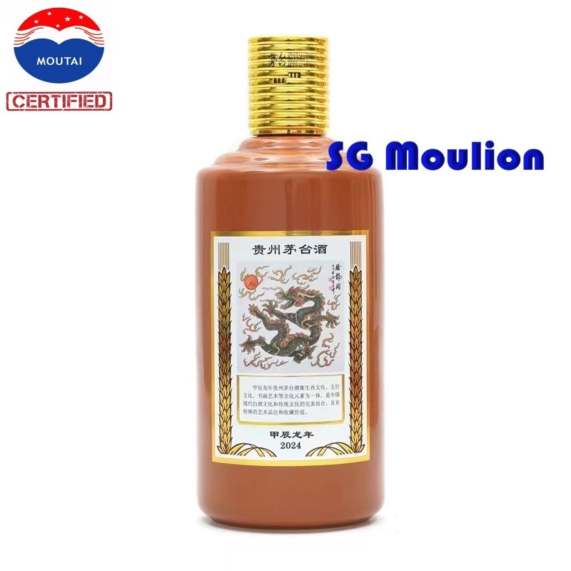 Kweichow Moutai ギフトセット 500ml×2 お値下げ‼︎ Kweichow Moutai ギフトセット 500ml×2 お値下げ‼︎ - メルカリ