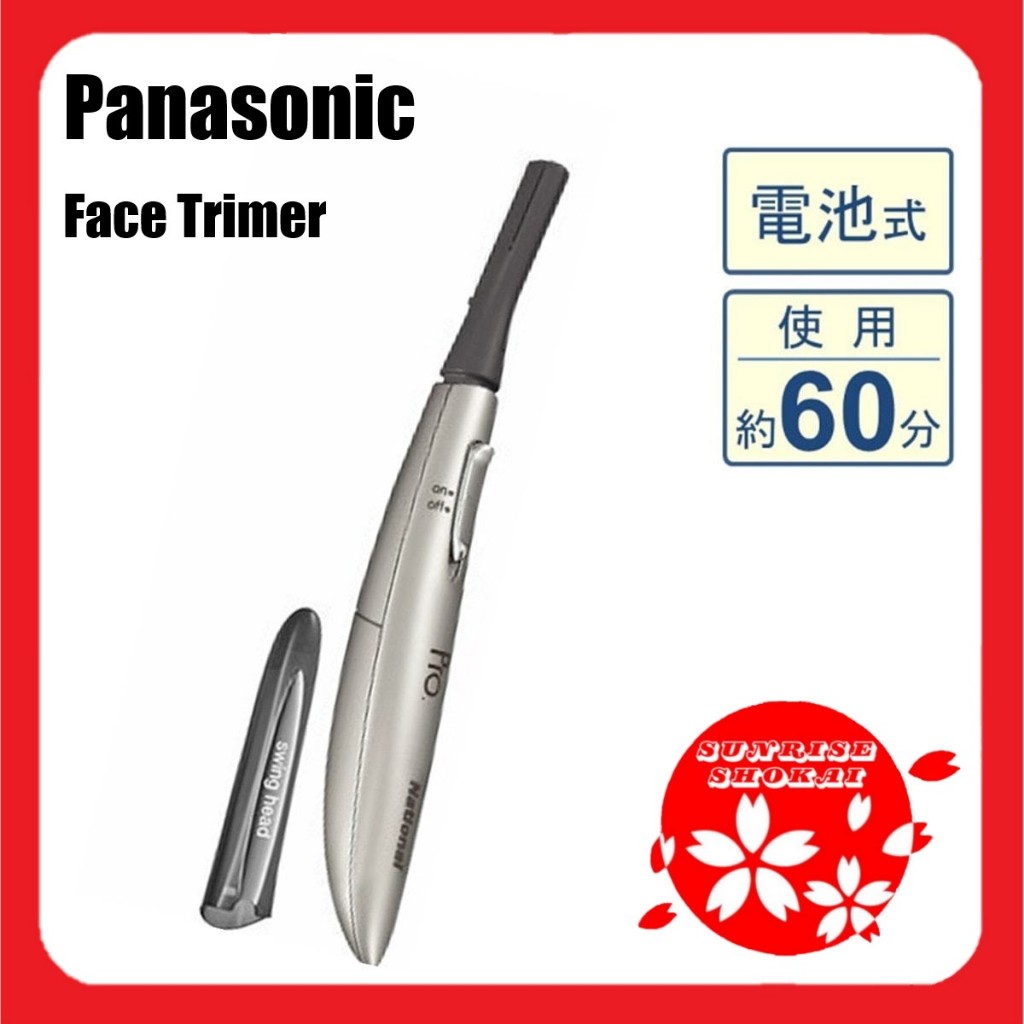 Panasonic Face Facial Hair Line Trimmer ES2119P S Silver Swing Head AAA Battery Cordless shave facial hair nose ear eyebrow Japan Direct