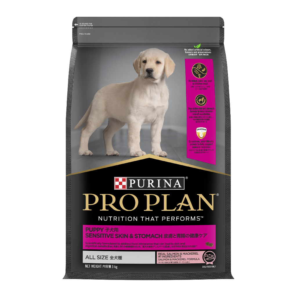 Purina Pro Plan Puppy Salmon