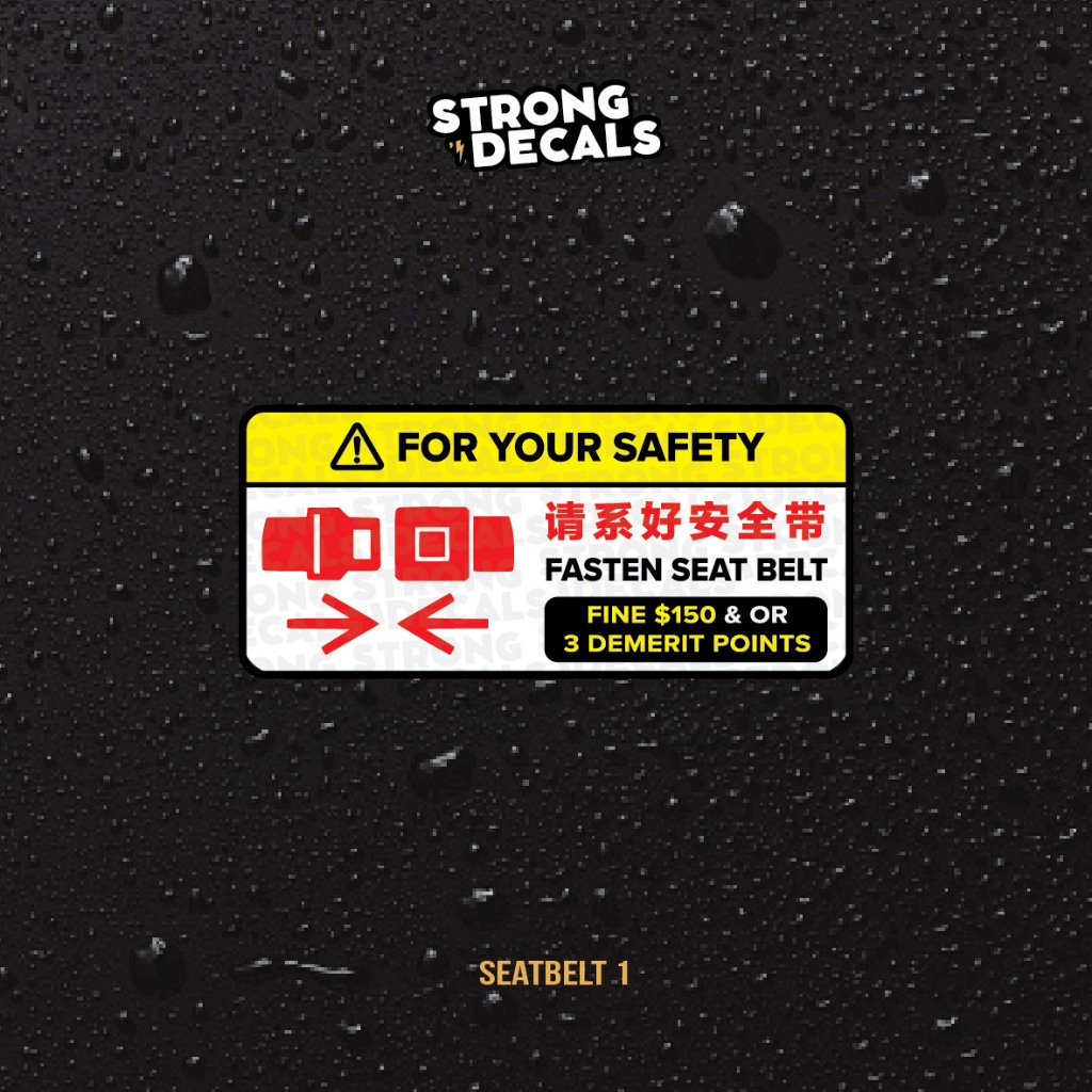 Fasten Seat Belt Labels - 5 Pack 2"x5" Black On Yellow Adhesive Vinyl Safety Signs