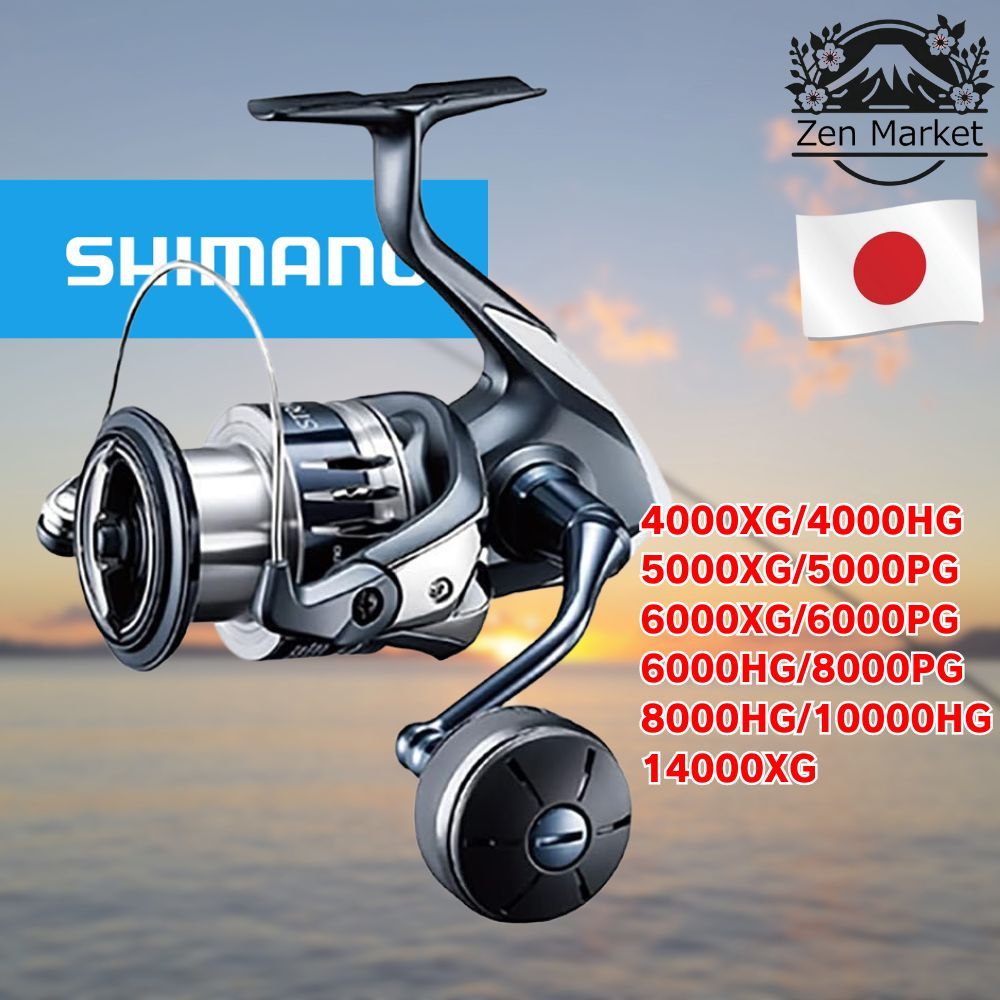 Moulinet Shimano Stradic SW 8000HG - Parfait Pour La Pêche En Mer Et Gros Poissons !