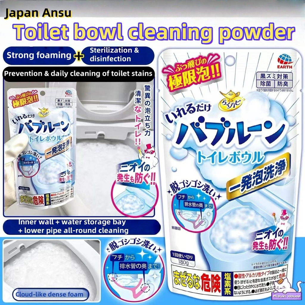 japan EARTH Raku Hapi Bubbloon Foaming Cleaner For Toilet Bowl 180g ...
