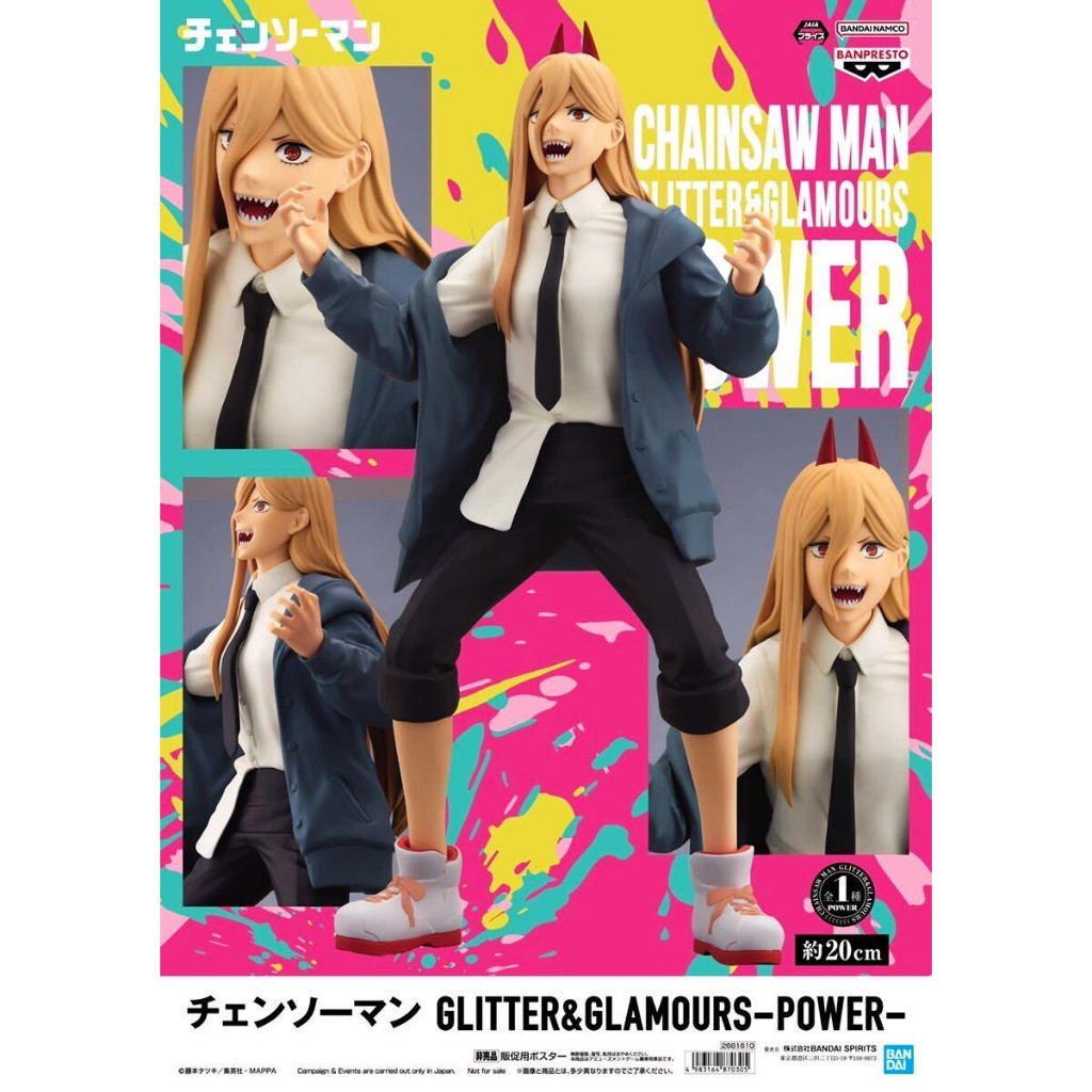 Figurine Chainsaw Man - Power Glitter & Glamours - Banpresto 2024
