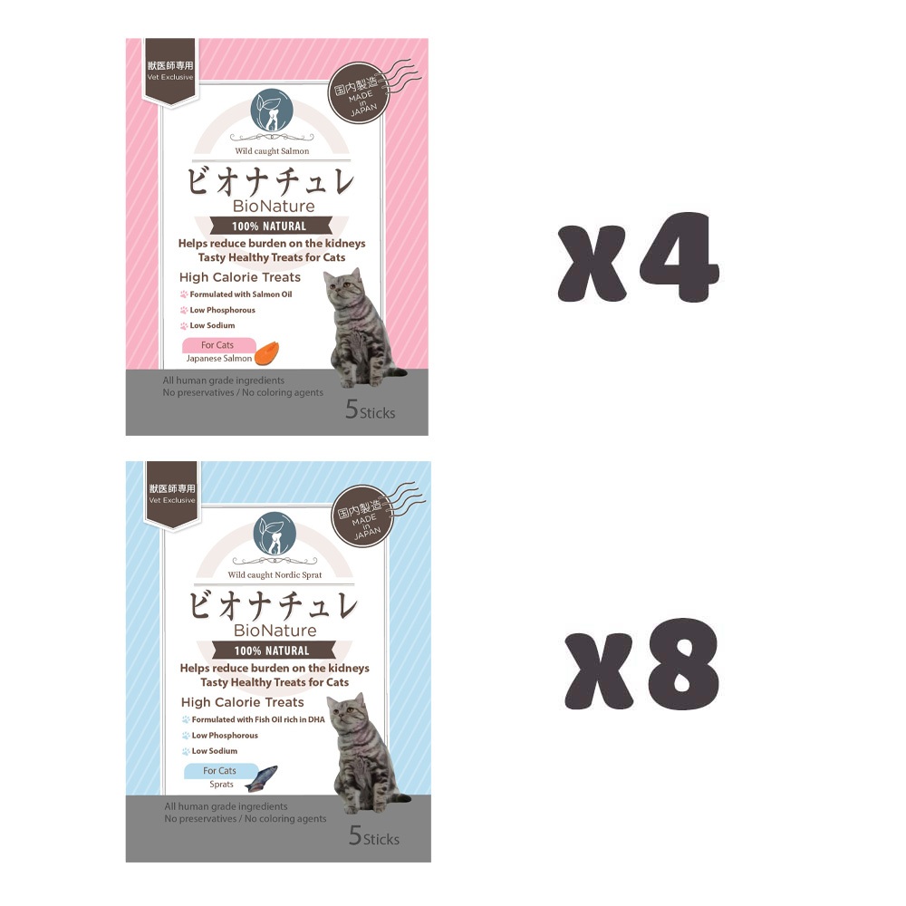 Low calorie cat treats best sale