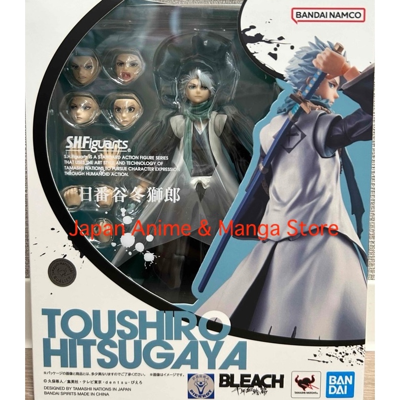 Tamashii Bandai – Toushiro Hitsugaya – Bleach 1000 Year Blood War – SH Figuarts