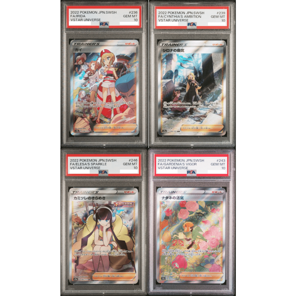 Elesa’s Sparkle Full Art Trainer VSTAR selling Universe