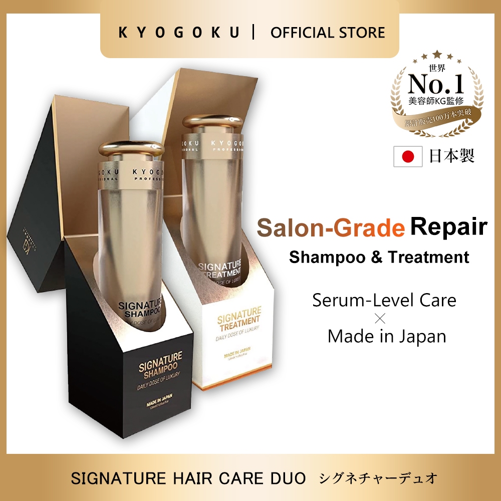 kyogoku Signature Shampoo & Treatment Set 120ml | Damage Repair +