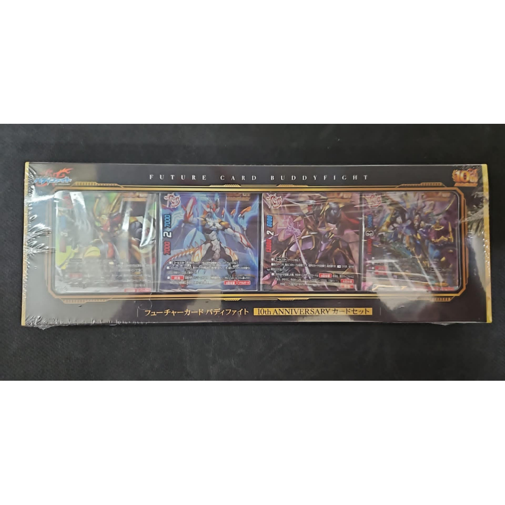 フューチャーカード バディファイト 10th ANNIVERSARY Future Card