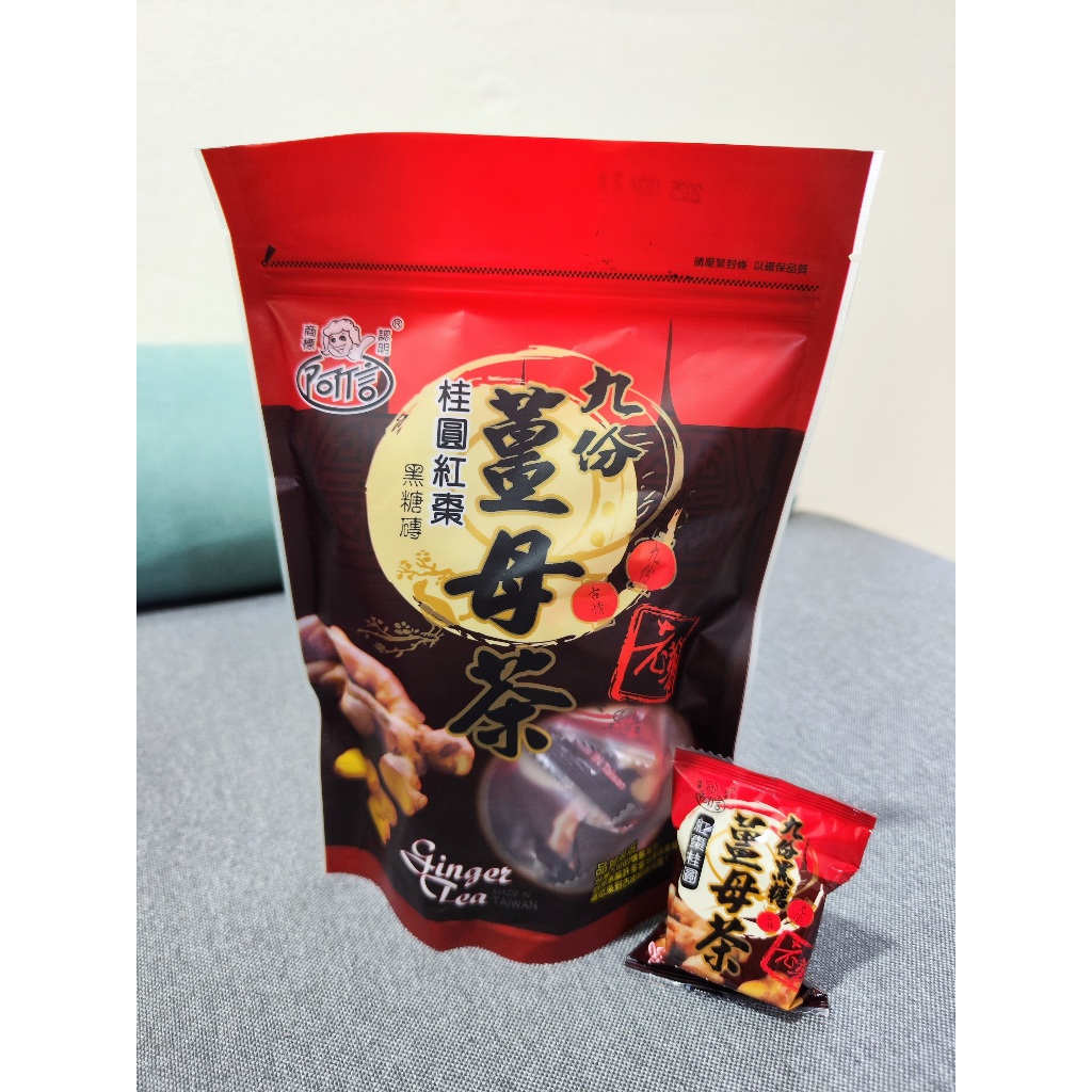 [Expiry Sep 2026] Original Taiwan Ashin Brown Sugar Longan Red dates ...