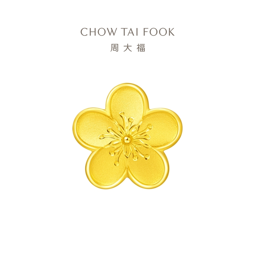 CHOW TAI FOOK 周大福 999 24K Pure Gold Pendant Peach Blossom