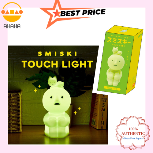 未使用品】SMISKI Touch Lightスミスキータッチライト3個セット
