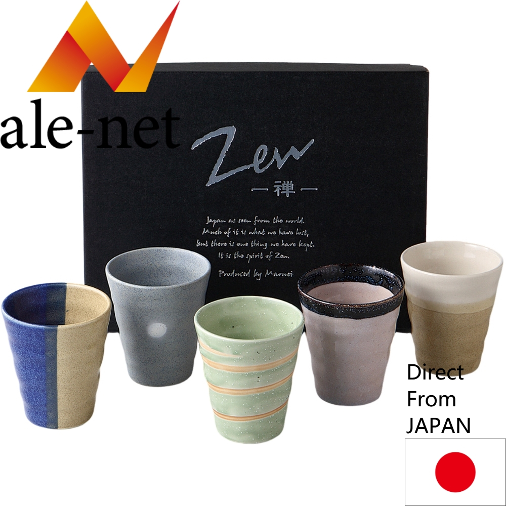 Ale-net Tumbler Organic Taste Free Cup Set of 5 Pottery Japanese ...