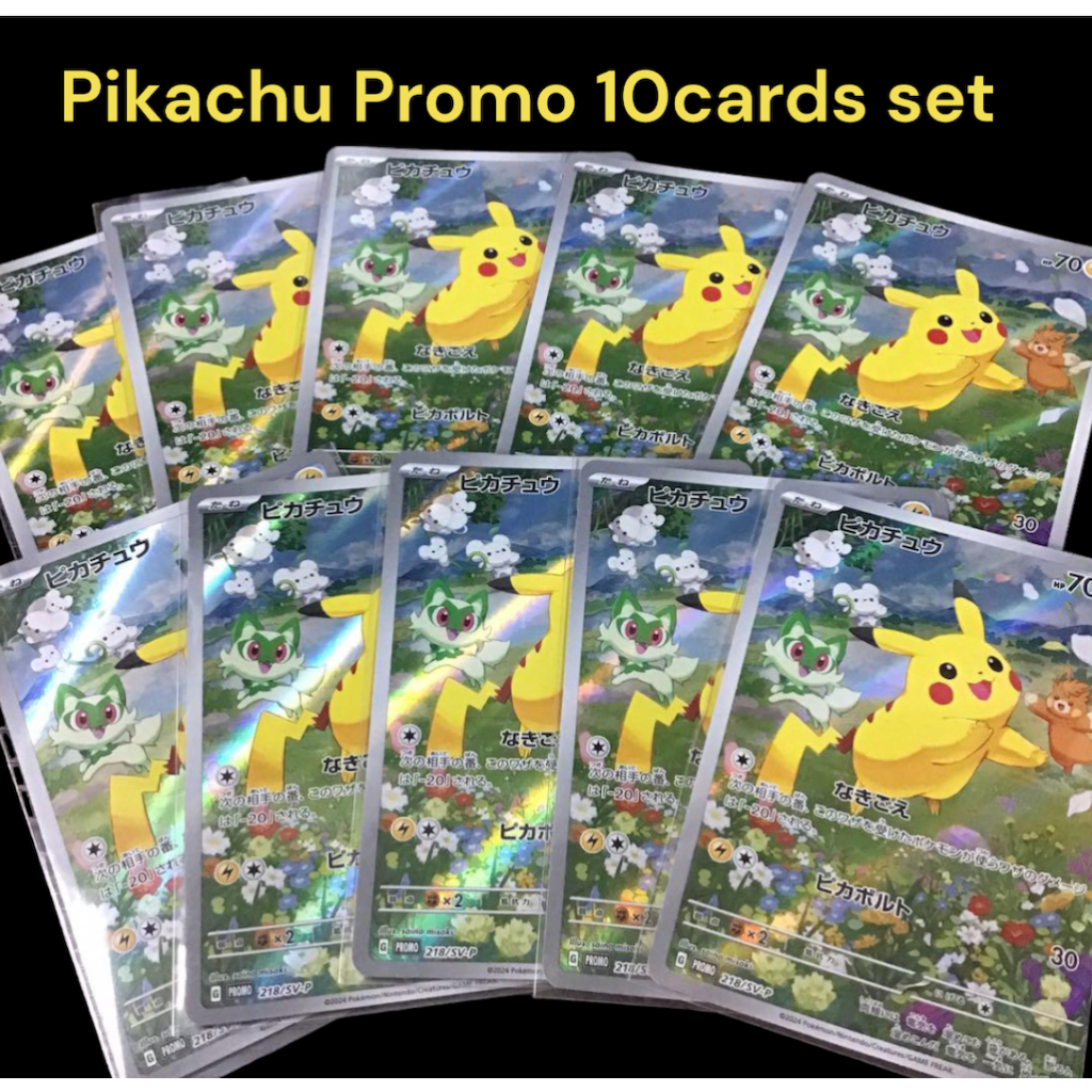 【10cards set】Pokemon Card Game Japanese TCG Pikachu P [SV-P 218](Promo ...