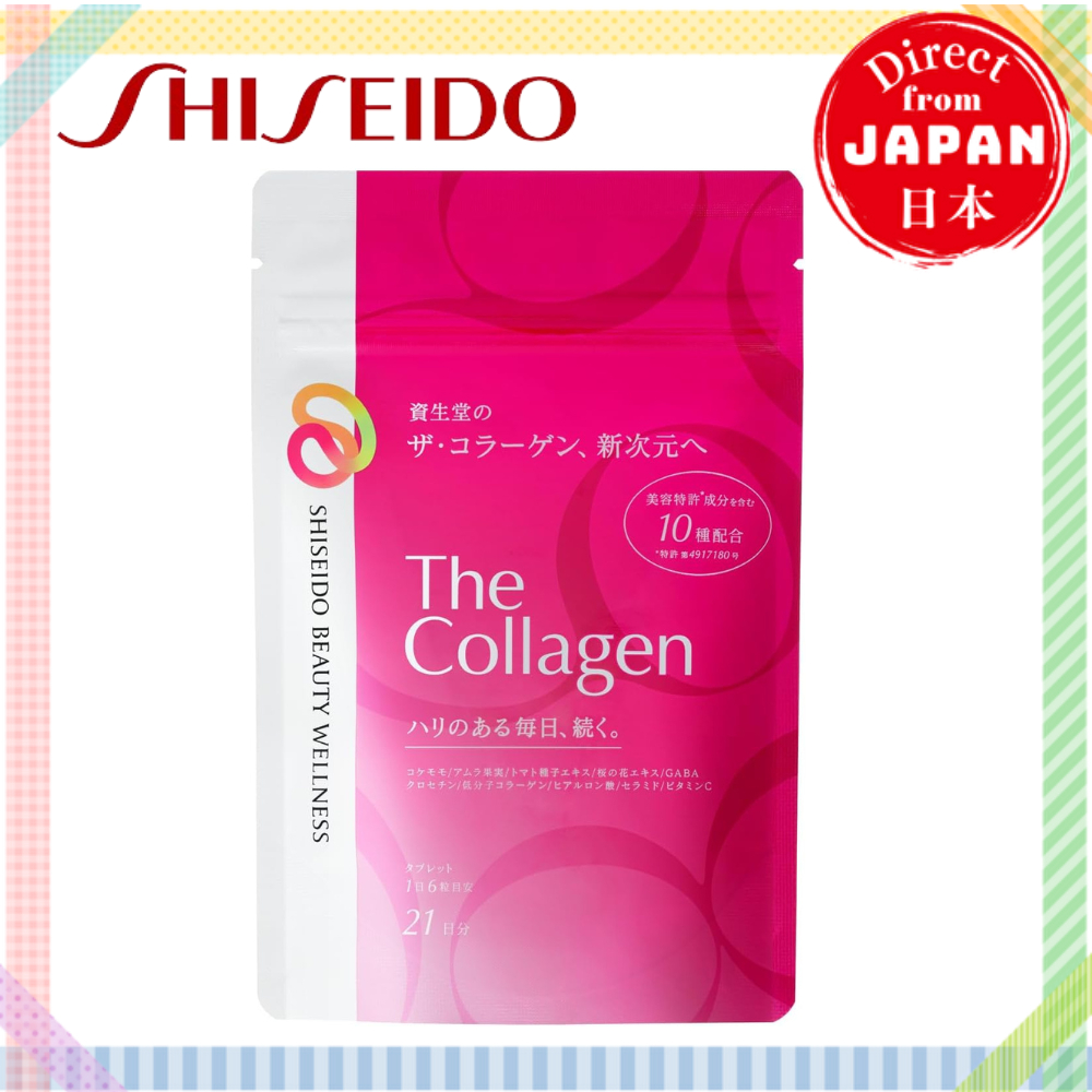 SHISEIDO The Collagen (126 tablets)【Direct from Japan】 | Shopee Singapore