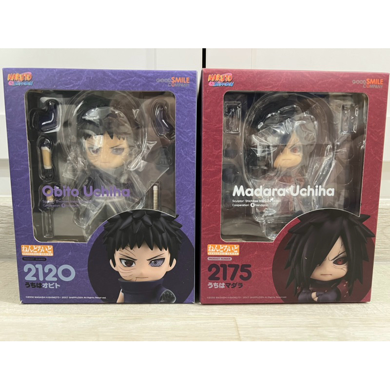 ねんどろいどオビトnendoroid 2120 obito naruto