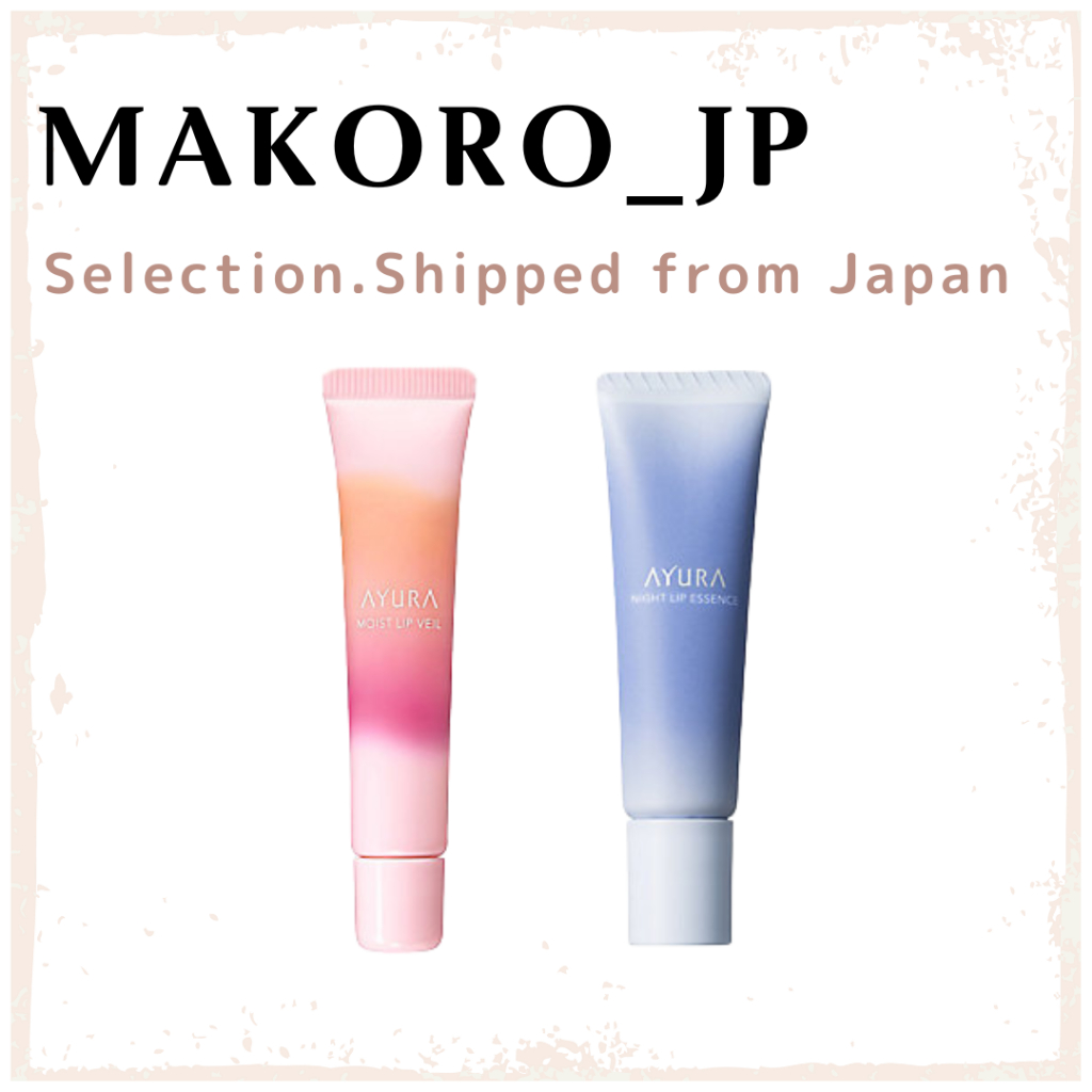 Ayura Night Lip Essence Ayura Night Lip Essence