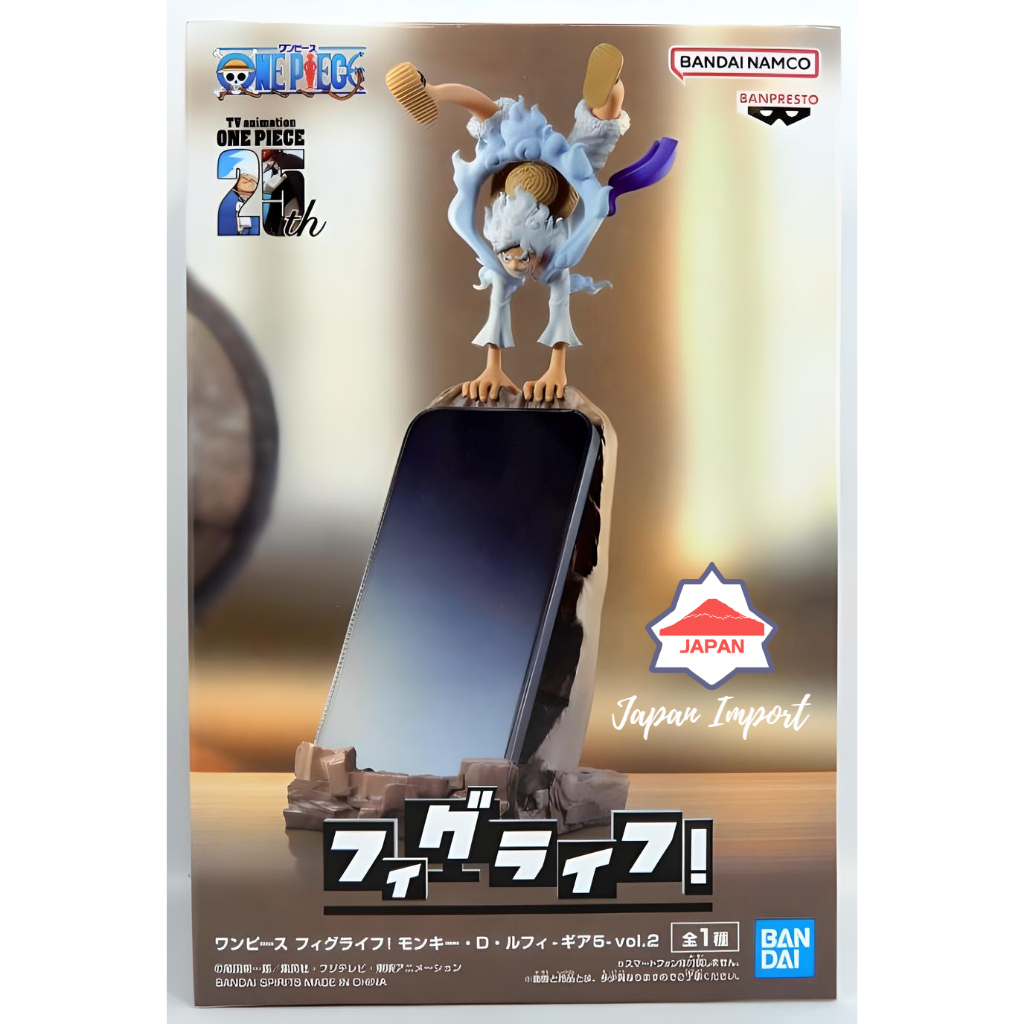 BANPRESTO JAPAN IMPORT ONE PIECE FIGLIFE MONKEY D LUFFY GEAR 5