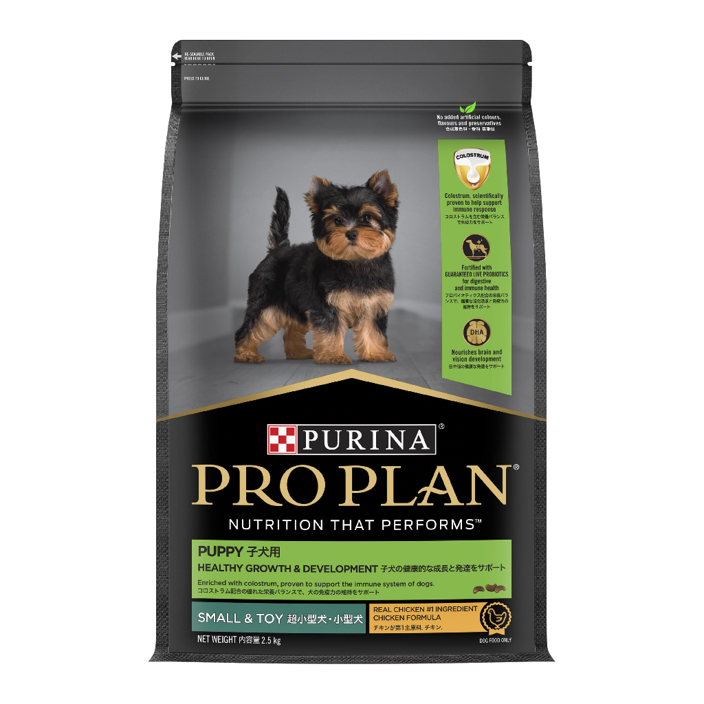 PURINA PROPLAN 2kg✖️2 Pro Plan Sensitive Skin & Stomach Small & Toy Adult Dog Food
